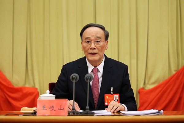 bevictor伟德官网第十八届中央纪律检查委员会第七次全体会议公报