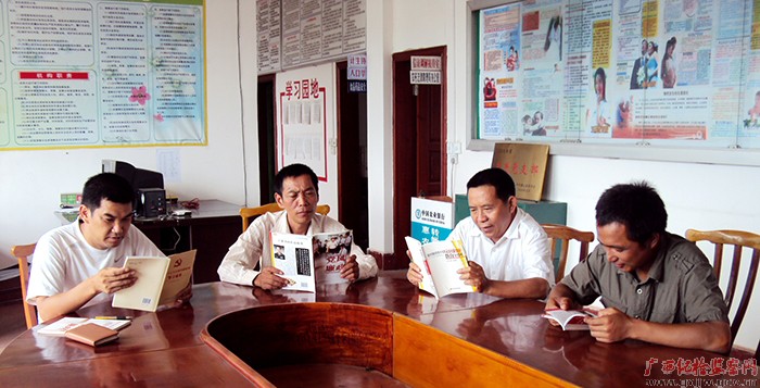 广西纪检监察网推出"勤廉榜样" 专栏